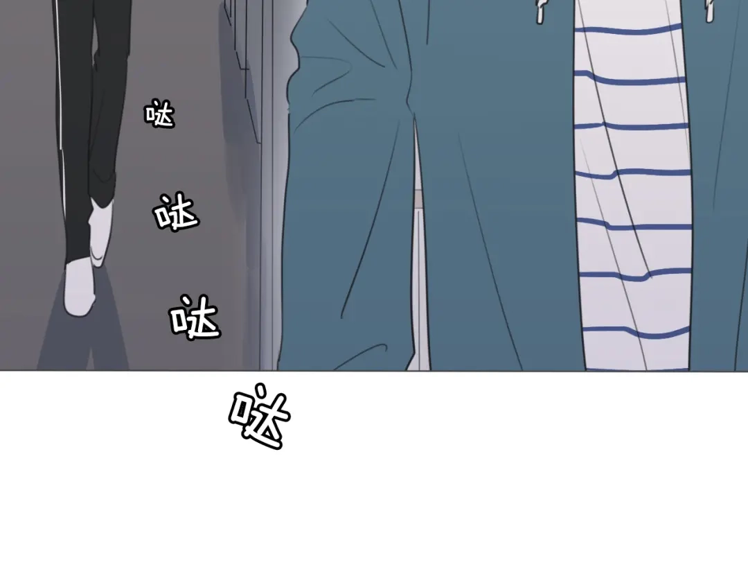 《拜见七舅姥爷》第5话 教训学神 第14页