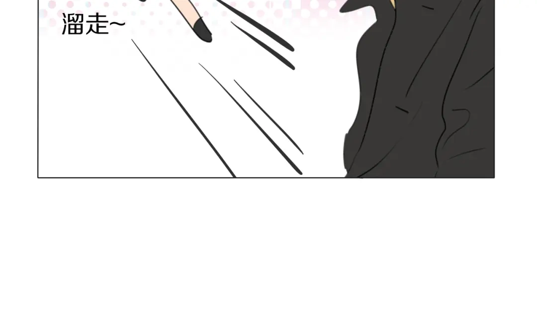 《拜见七舅姥爷》第6话 狐仙姐姐 第108页