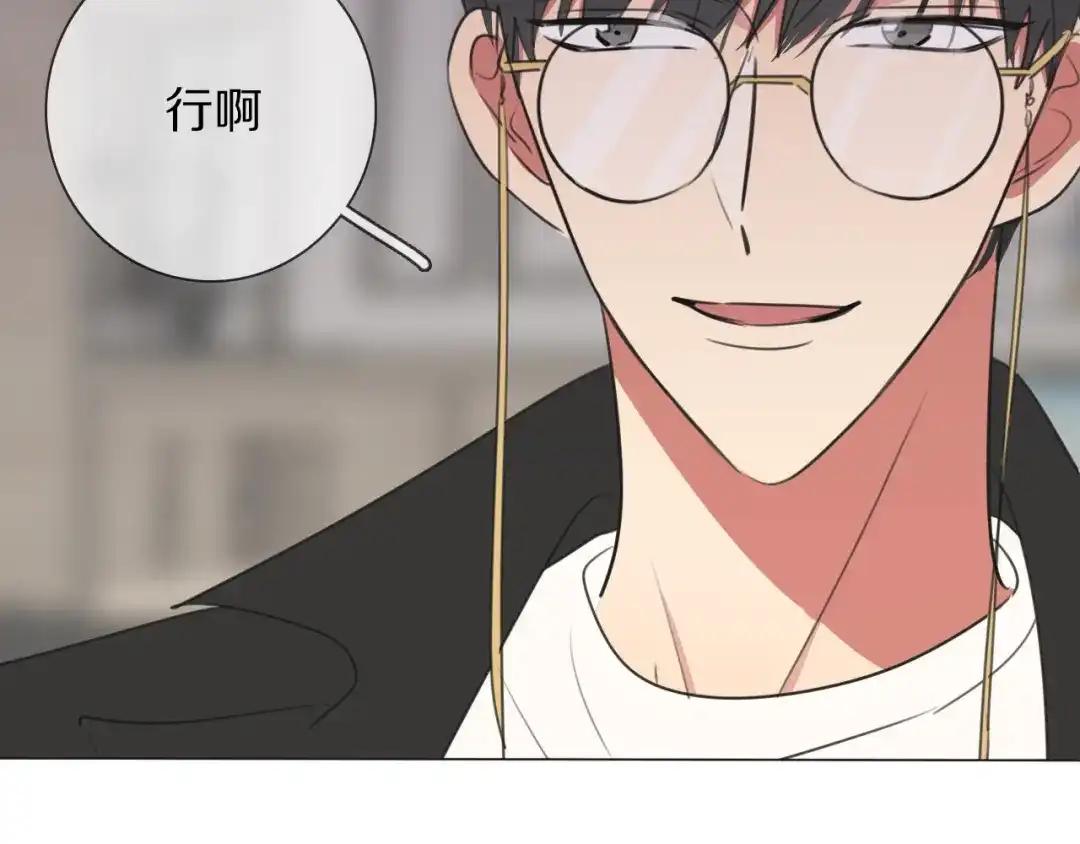 《拜见七舅姥爷》第6话 狐仙姐姐 第131页
