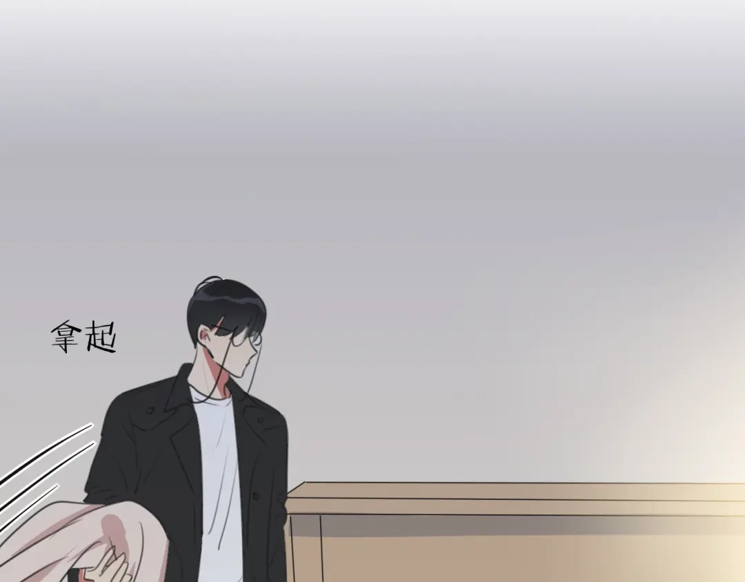 《拜见七舅姥爷》第6话 狐仙姐姐 第111页