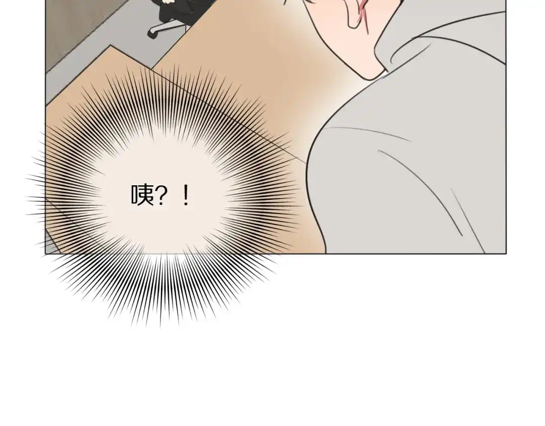 《拜见七舅姥爷》第6话 狐仙姐姐 第136页