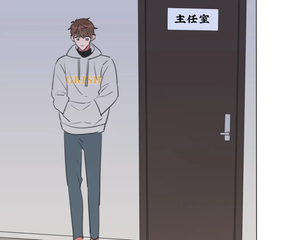 《拜见七舅姥爷》第6话 狐仙姐姐 第85页
