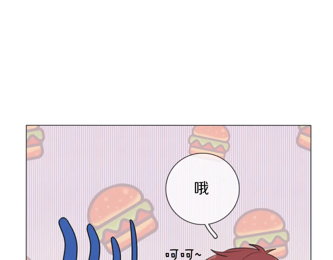 《拜见七舅姥爷》第6话 狐仙姐姐 第31页