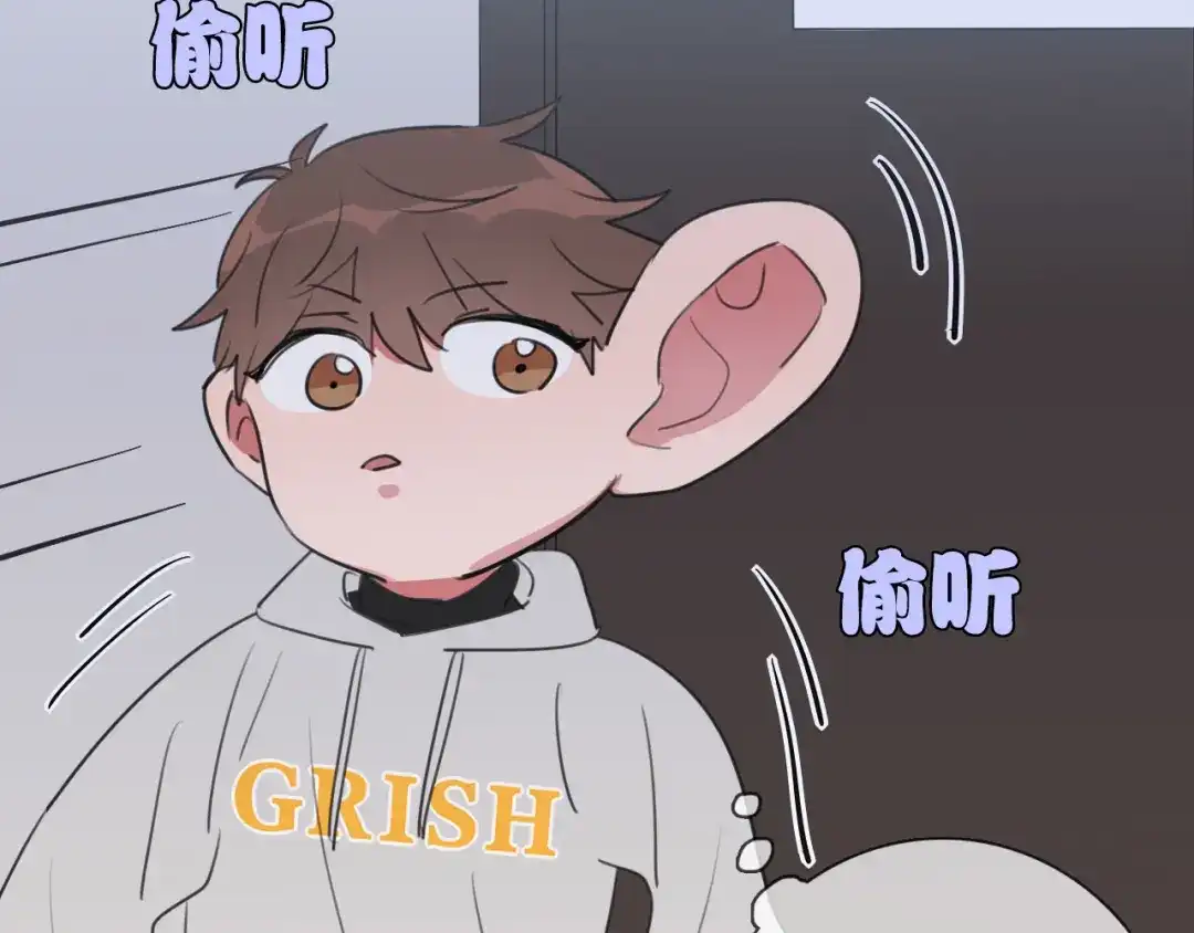 《拜见七舅姥爷》第6话 狐仙姐姐 第89页