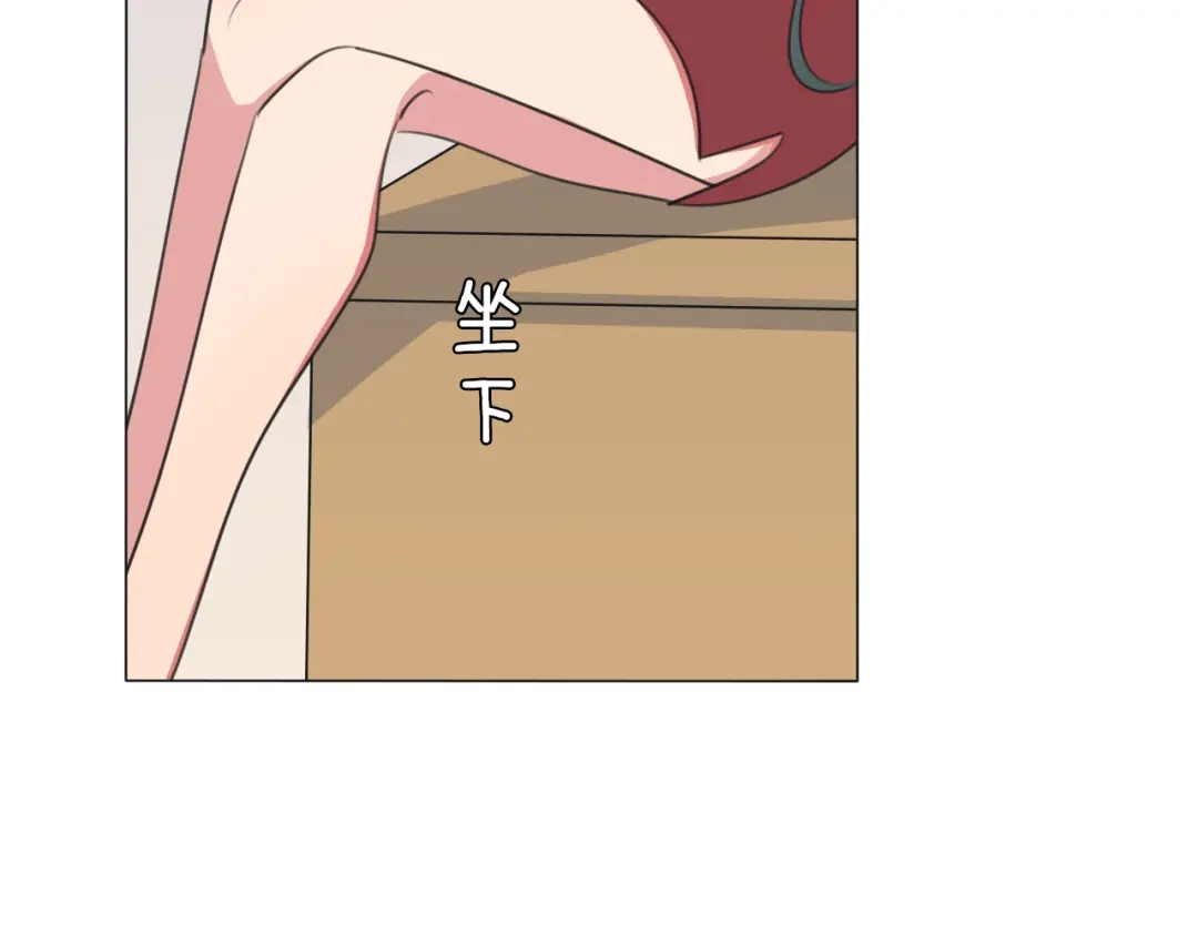 《拜见七舅姥爷》第6话 狐仙姐姐 第64页