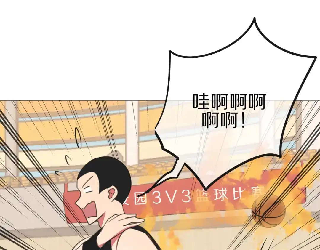 《拜见七舅姥爷》第7话 篮球场上 第131页
