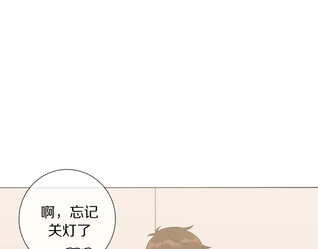 《拜见七舅姥爷》第7话 篮球场上 第35页