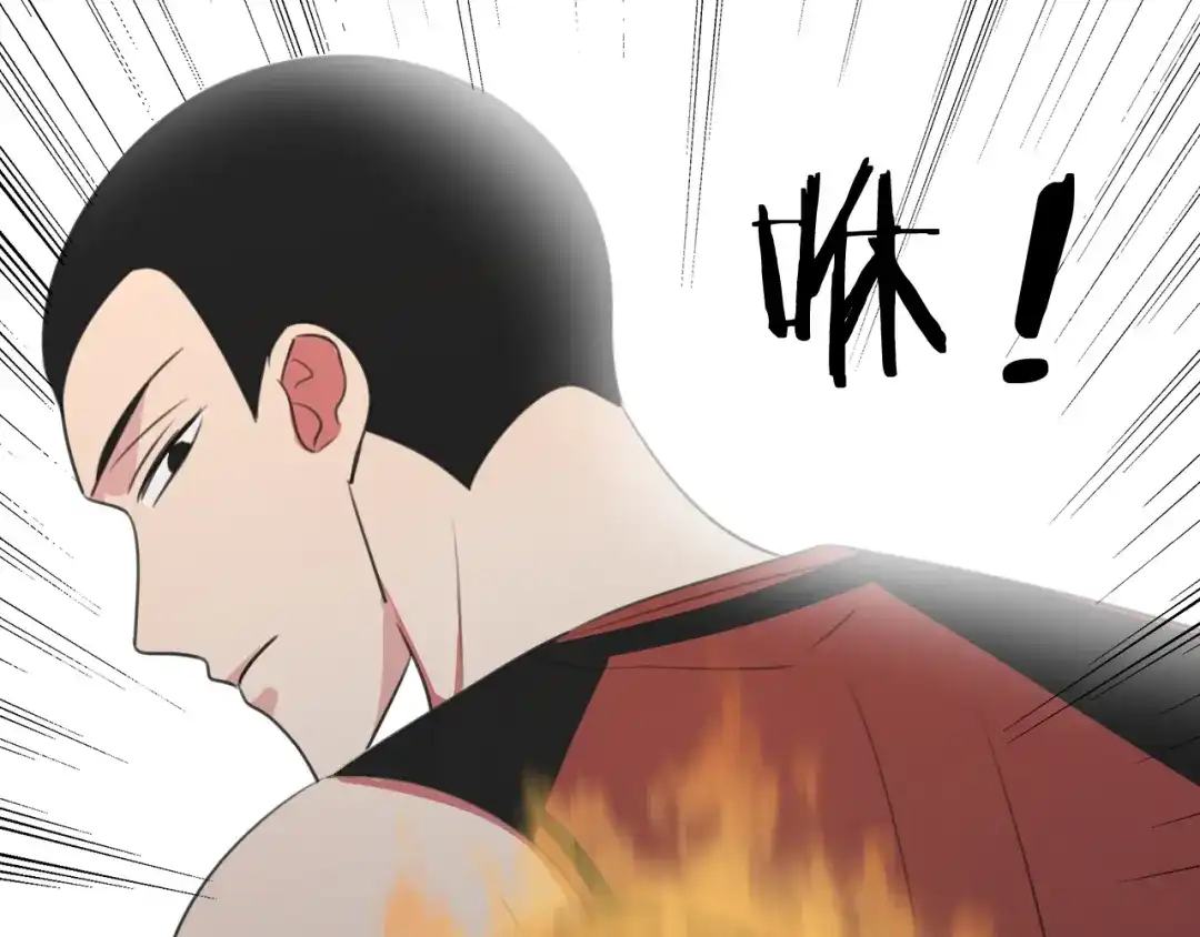 《拜见七舅姥爷》第7话 篮球场上 第128页