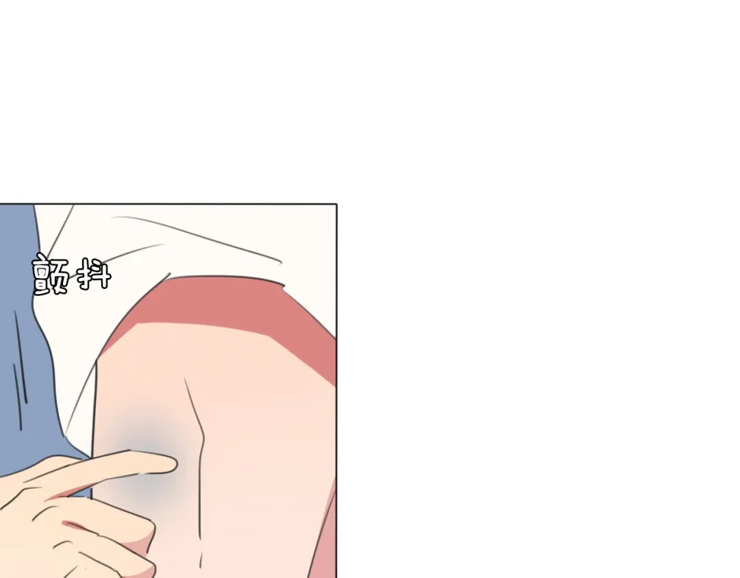 《拜见七舅姥爷》第8话 你吃醋了？ 第75页