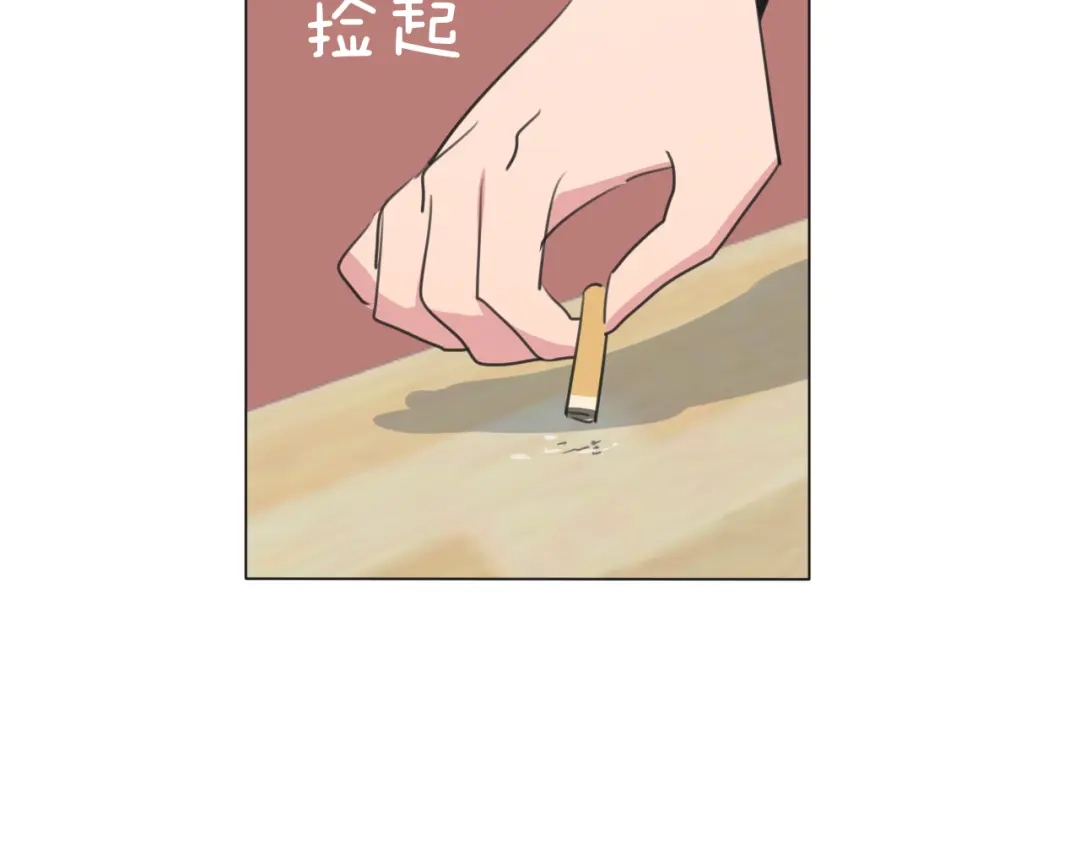 《拜见七舅姥爷》第8话 你吃醋了？ 第18页