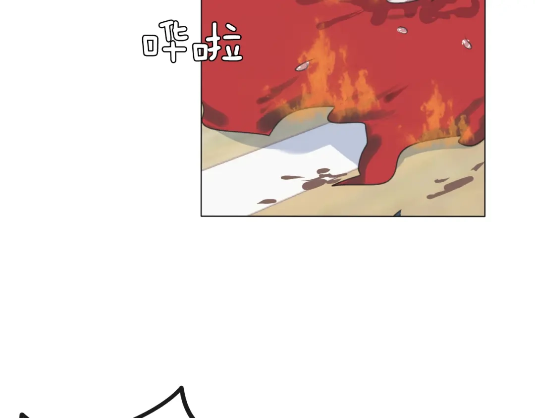 《拜见七舅姥爷》第8话 你吃醋了？ 第22页