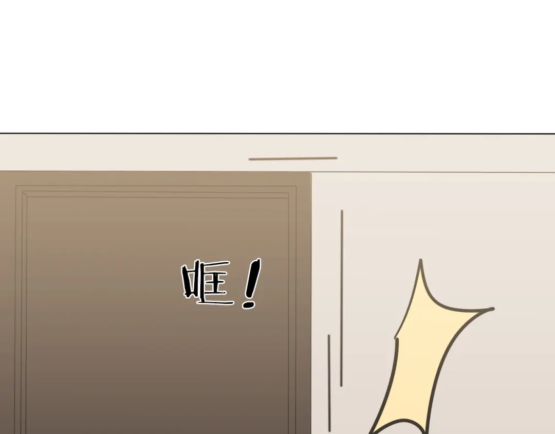 《拜见七舅姥爷》第8话 你吃醋了？ 第65页