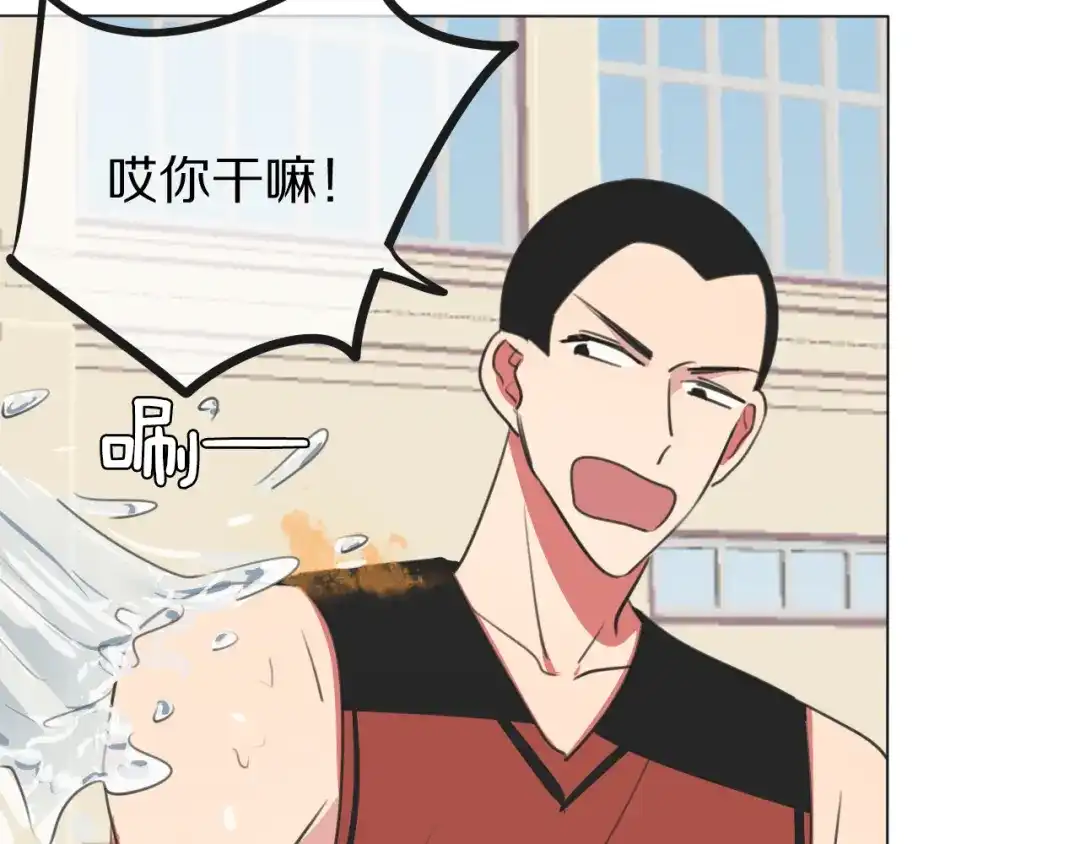 《拜见七舅姥爷》第8话 你吃醋了？ 第23页