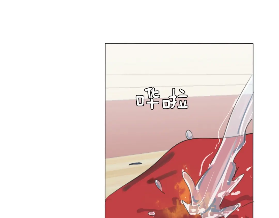 《拜见七舅姥爷》第8话 你吃醋了？ 第21页