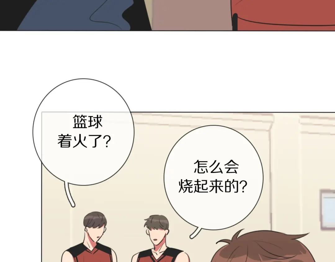 《拜见七舅姥爷》第8话 你吃醋了？ 第27页