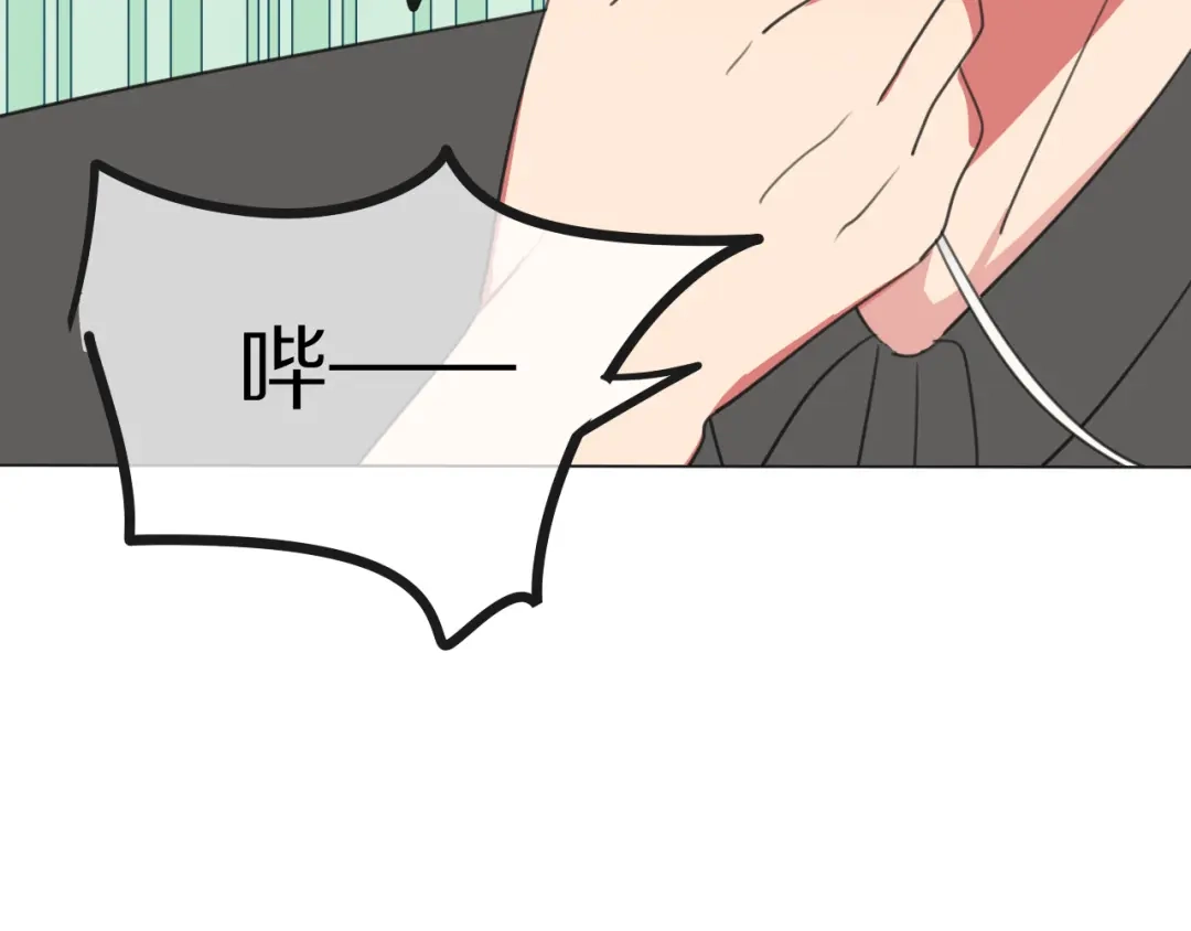 《拜见七舅姥爷》第8话 你吃醋了？ 第6页