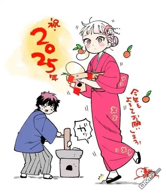 《百濑玲的初恋破裂中》第17话 第19页