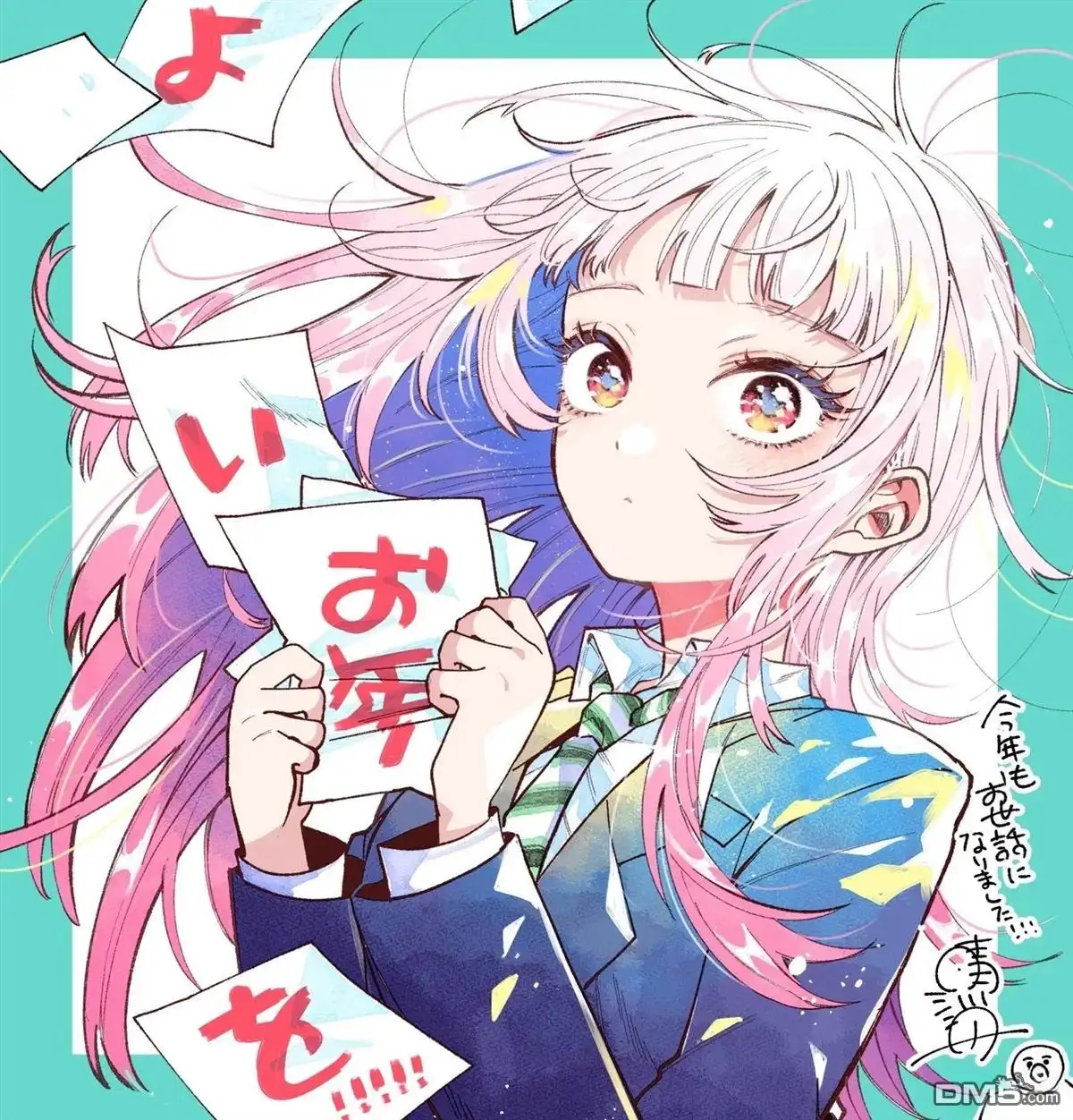 《百濑玲的初恋破裂中》第20话 第21页