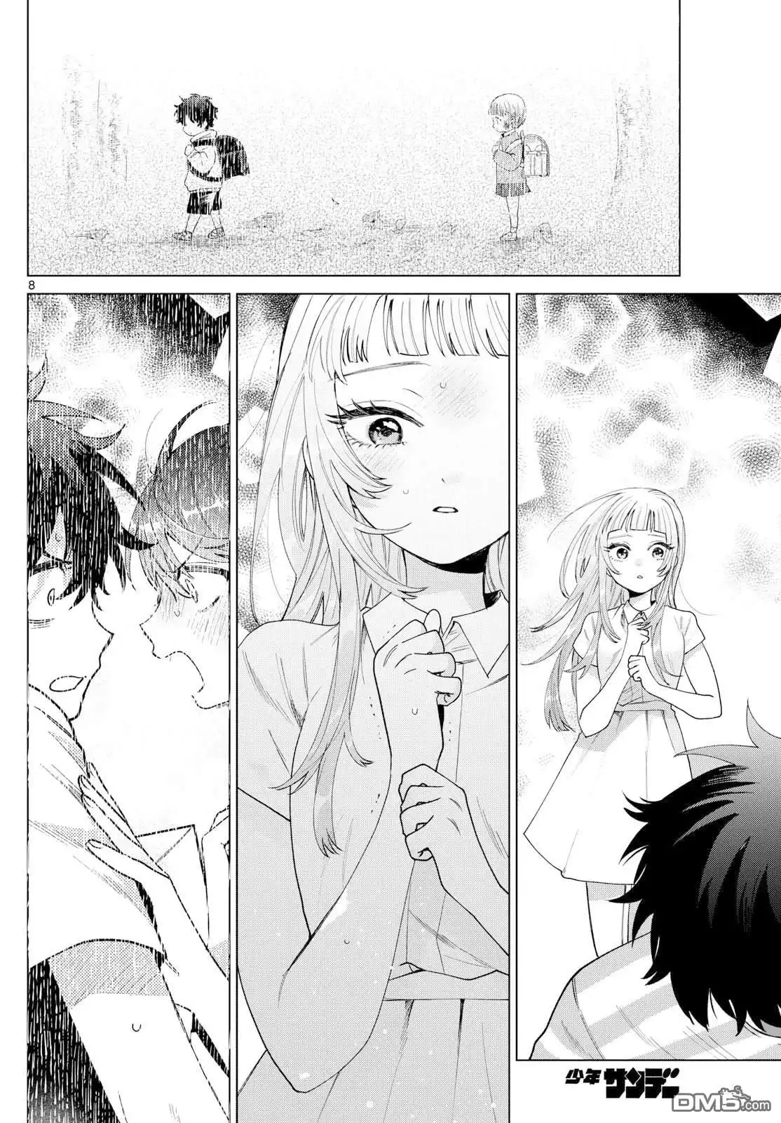 《百濑玲的初恋破裂中》第30话 第8页