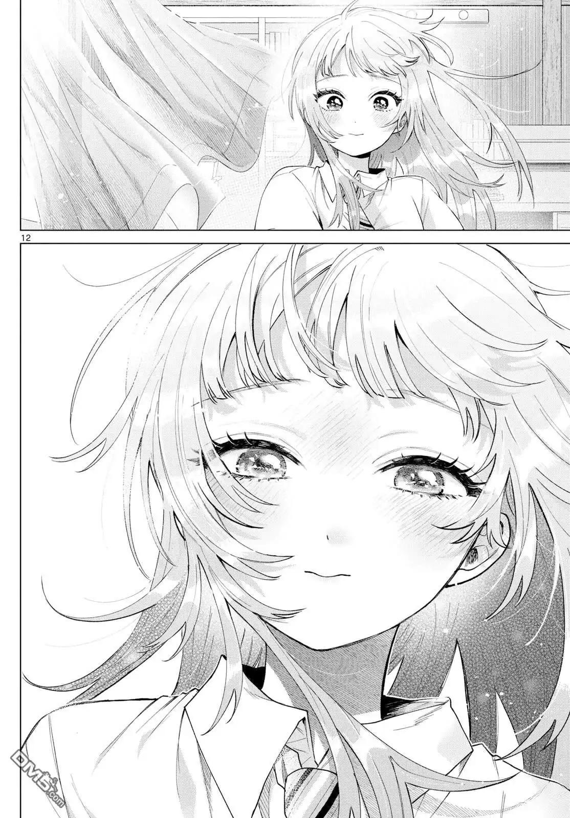 《百濑玲的初恋破裂中》第48话 第12页