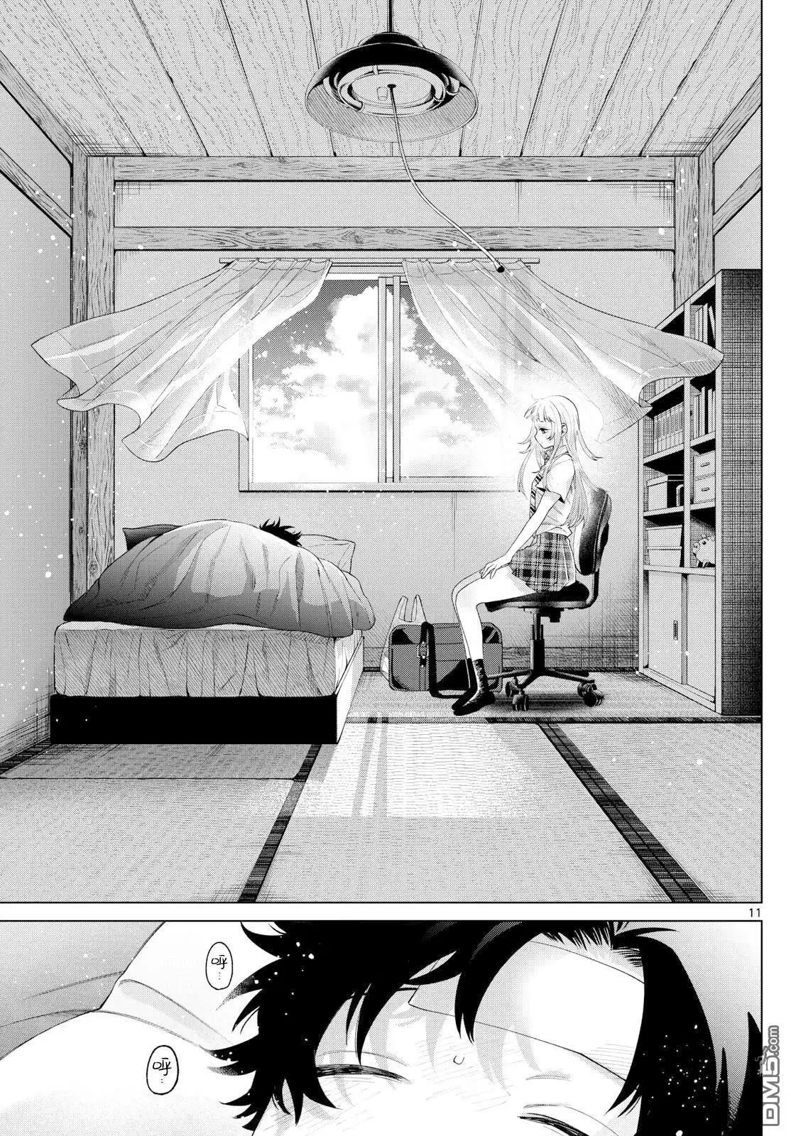 《百濑玲的初恋破裂中》第48话 第11页