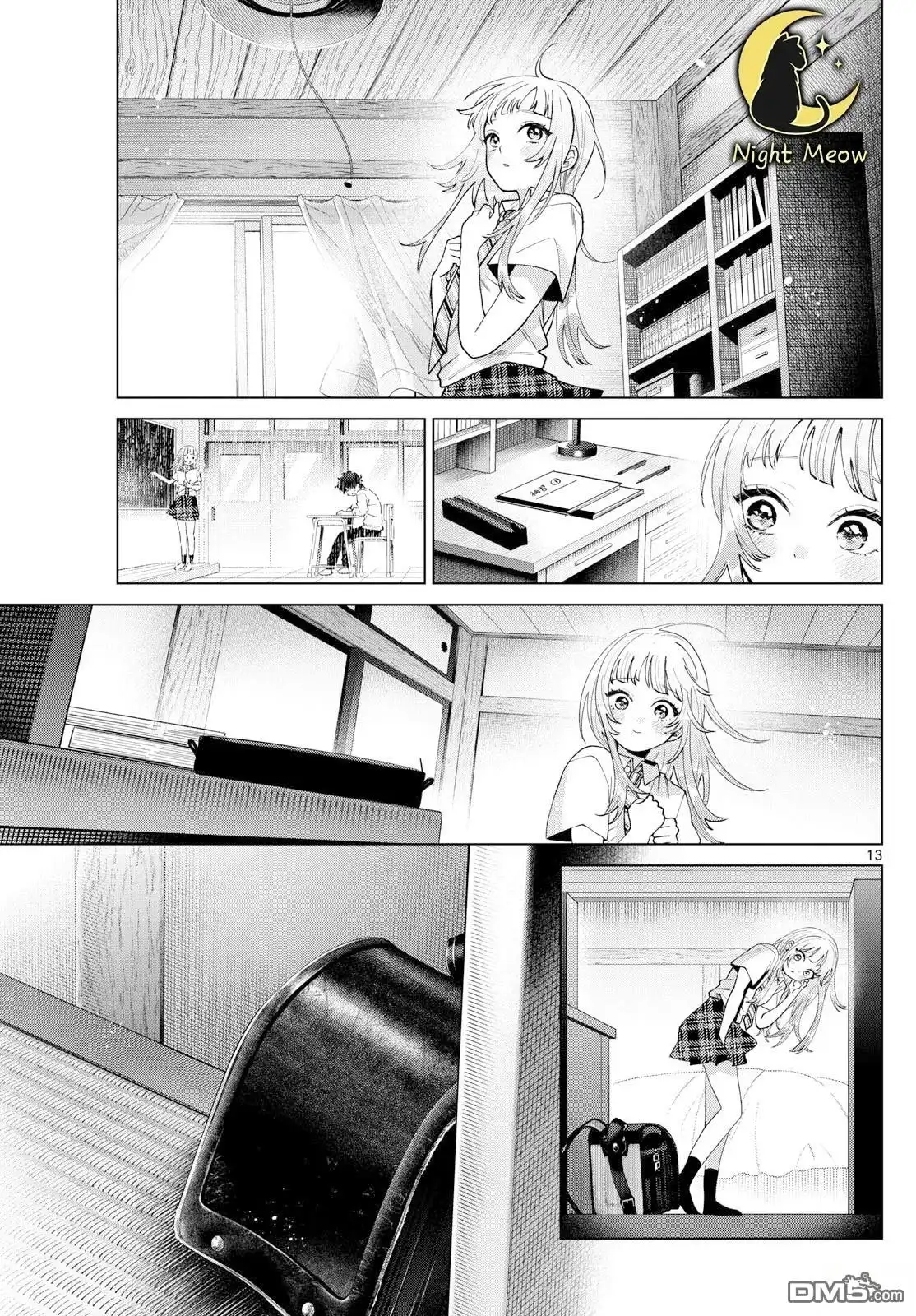 《百濑玲的初恋破裂中》第48话 第13页
