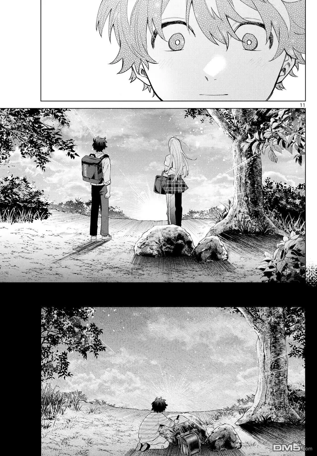 《百濑玲的初恋破裂中》第50话 第9页