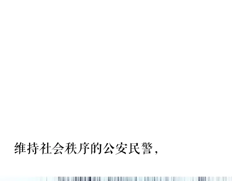 《百年后，少年依旧》 百年后，少年依旧 第62页