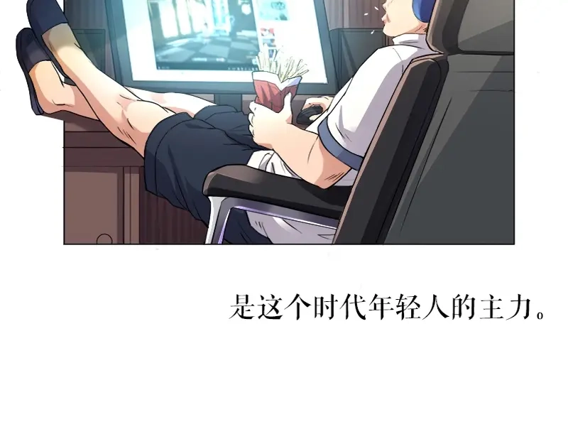 《百年后，少年依旧》 百年后，少年依旧 第15页