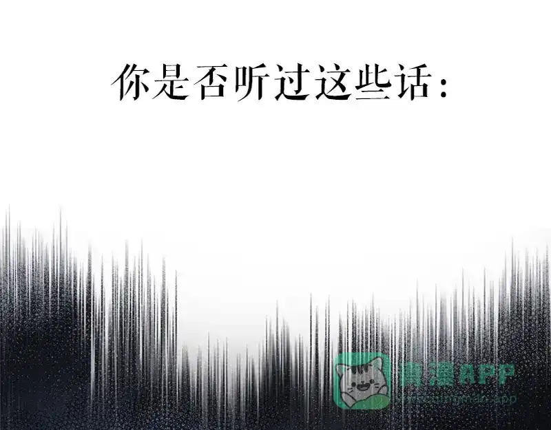 《百年后，少年依旧》 百年后，少年依旧 第16页