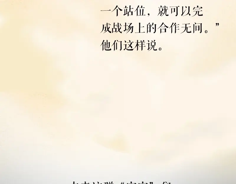 《百年后，少年依旧》 百年后，少年依旧 第49页