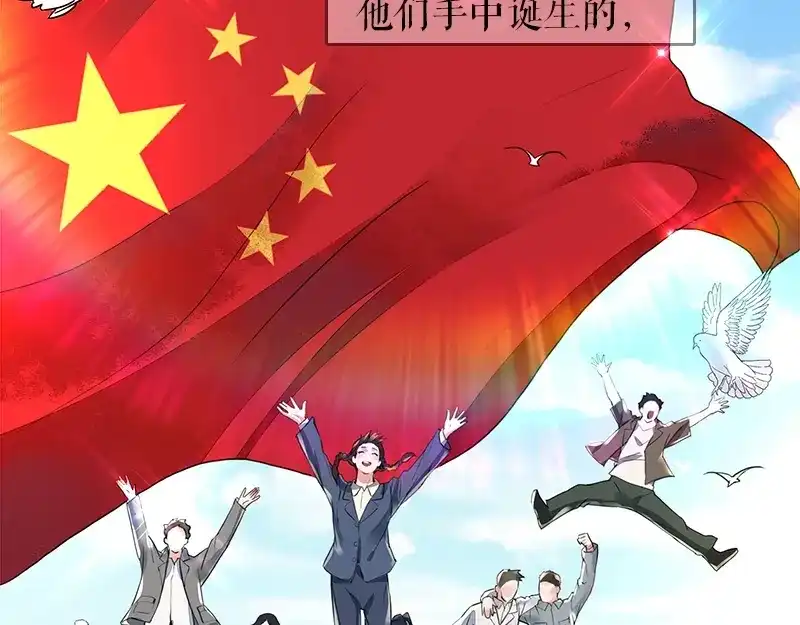 《百年后，少年依旧》 百年后，少年依旧 第10页