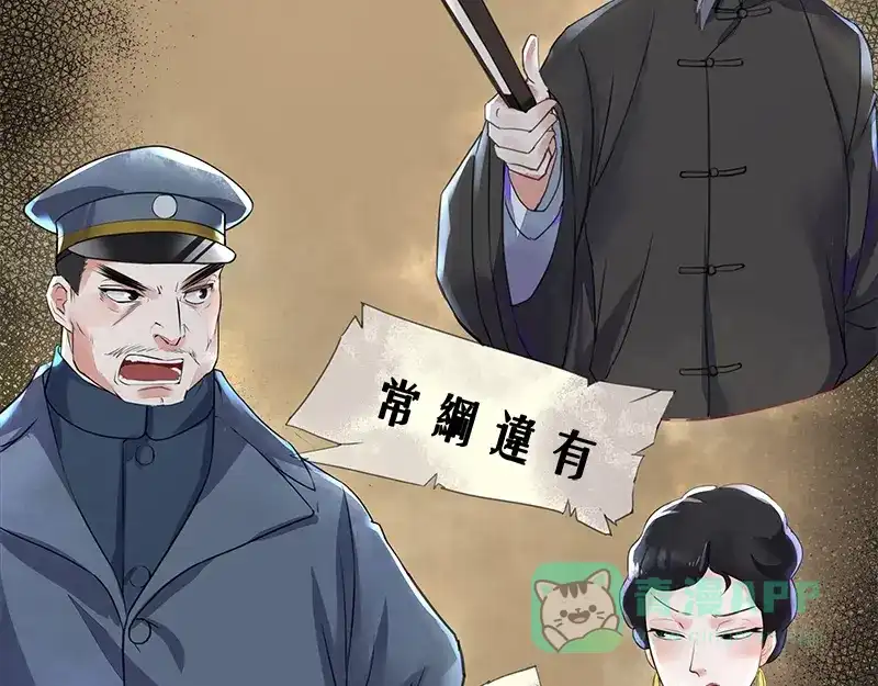 《百年后，少年依旧》 百年后，少年依旧 第6页
