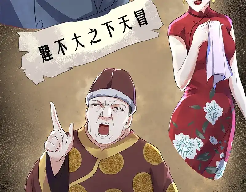 《百年后，少年依旧》 百年后，少年依旧 第7页