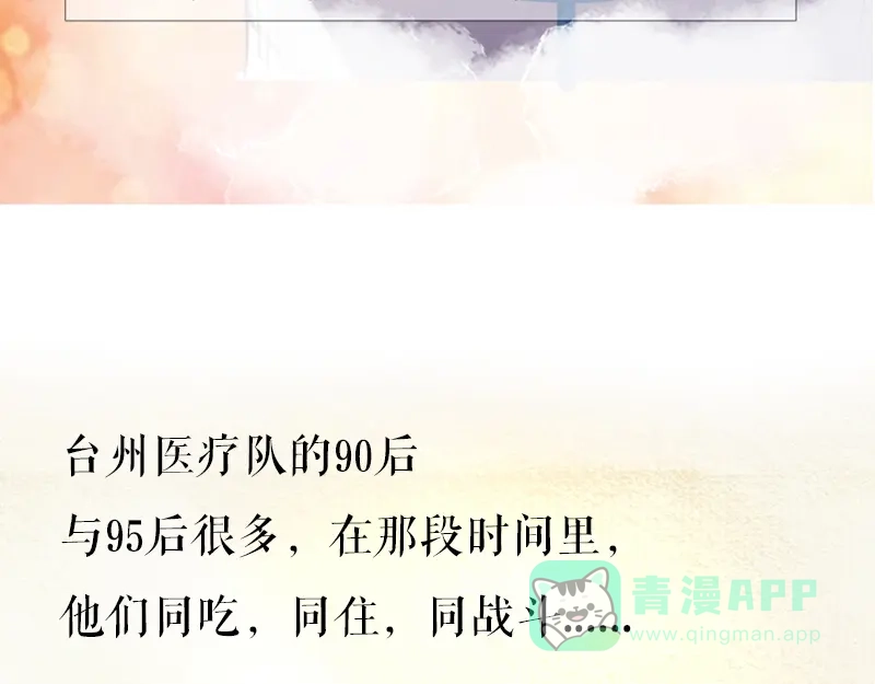 《百年后，少年依旧》 百年后，少年依旧 第46页