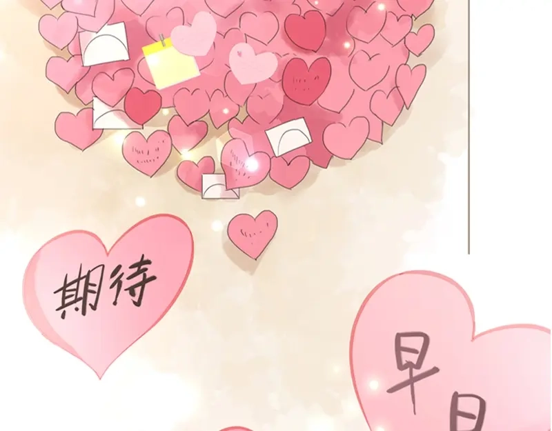 《百年后，少年依旧》 百年后，少年依旧 第42页