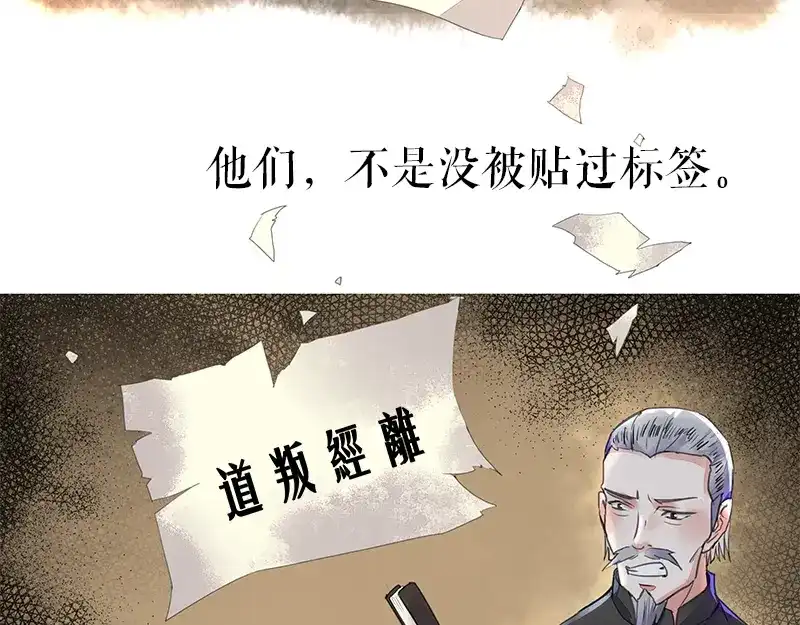 《百年后，少年依旧》 百年后，少年依旧 第5页