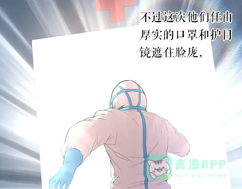 《百年后，少年依旧》 百年后，少年依旧 第51页