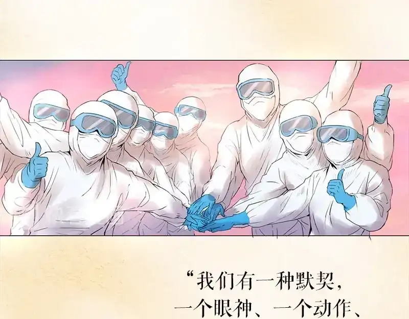 《百年后，少年依旧》 百年后，少年依旧 第48页