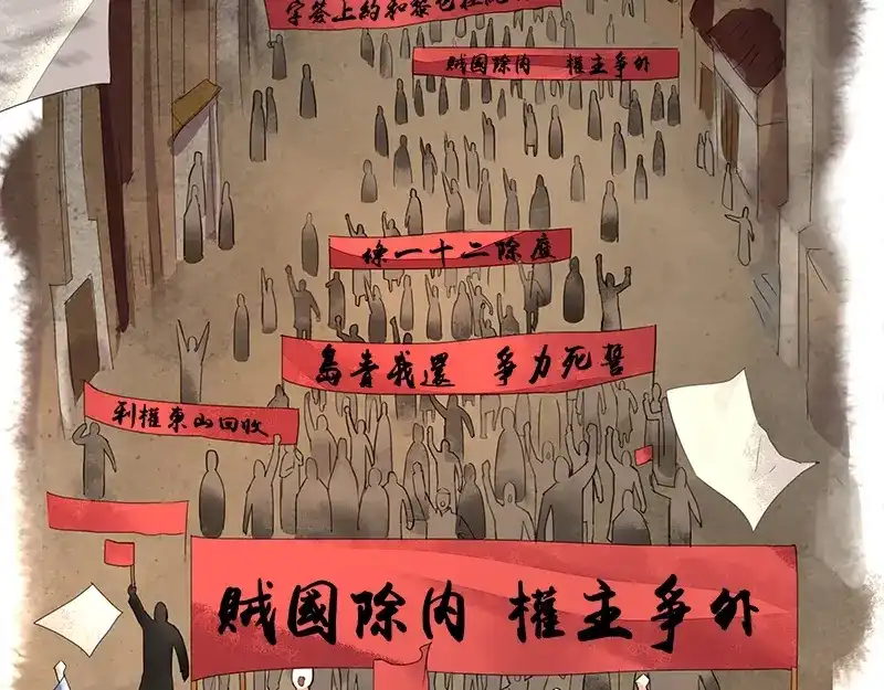 《百年后，少年依旧》 百年后，少年依旧 第3页