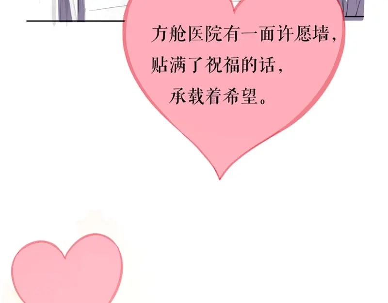 《百年后，少年依旧》 百年后，少年依旧 第40页