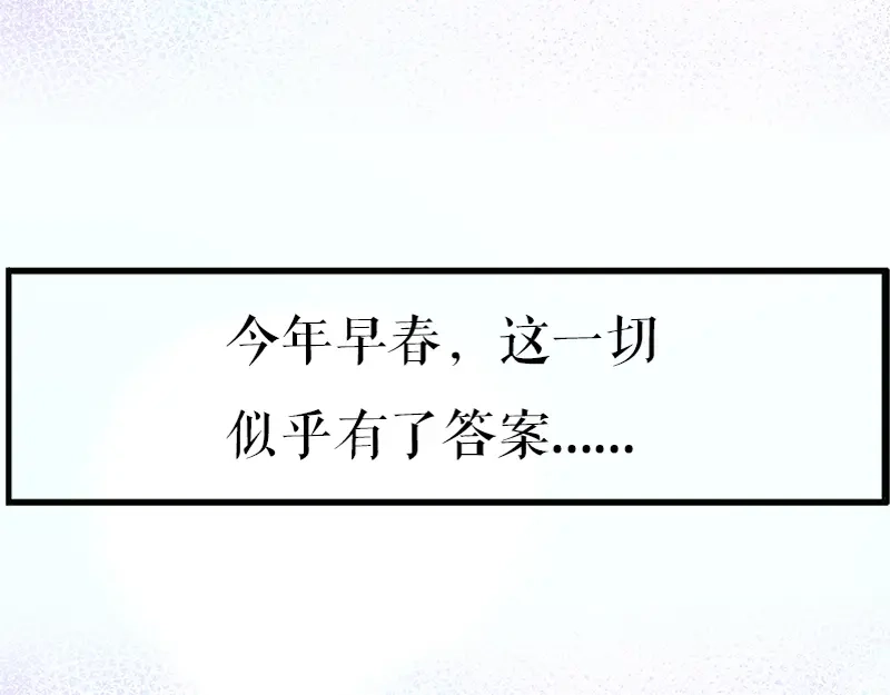 《百年后，少年依旧》 百年后，少年依旧 第25页