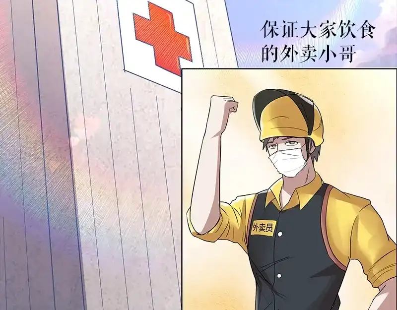 《百年后，少年依旧》 百年后，少年依旧 第59页