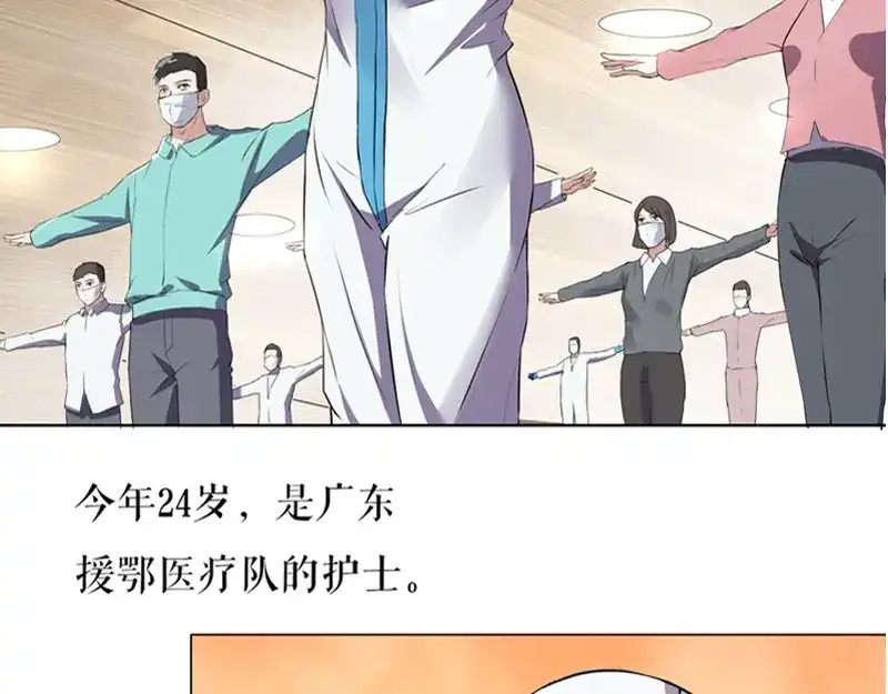 《百年后，少年依旧》 百年后，少年依旧 第32页