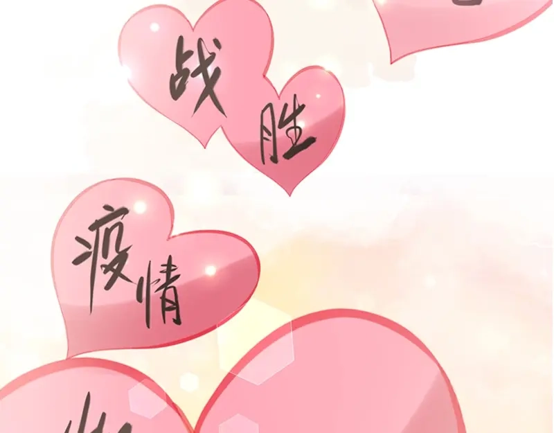 《百年后，少年依旧》 百年后，少年依旧 第43页