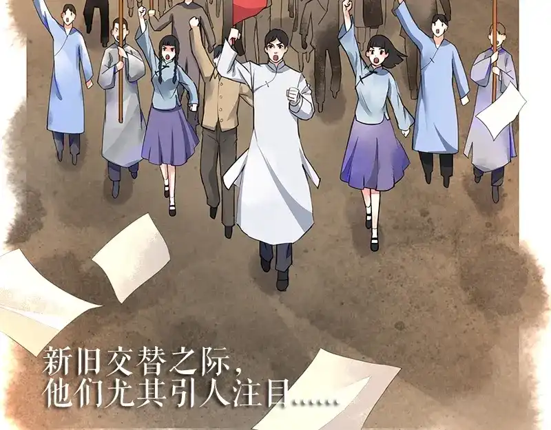 《百年后，少年依旧》 百年后，少年依旧 第4页