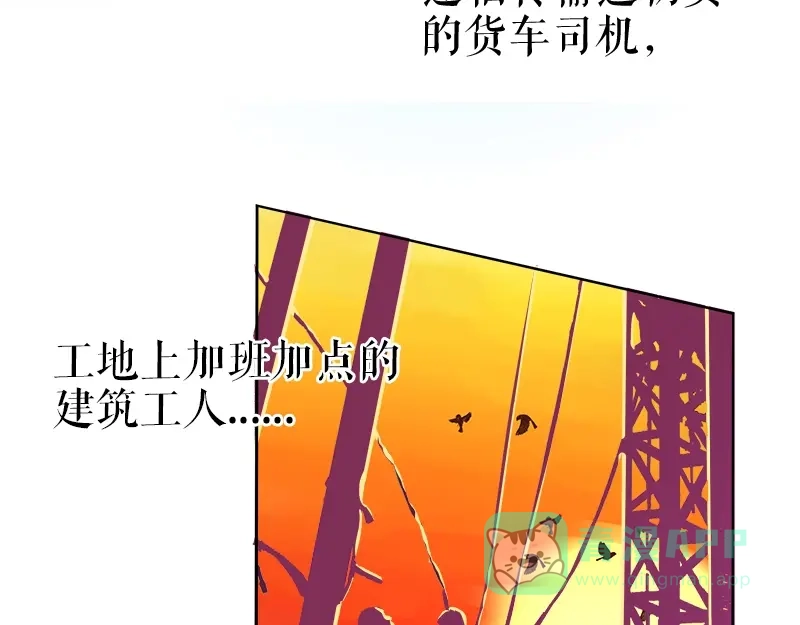 《百年后，少年依旧》 百年后，少年依旧 第66页