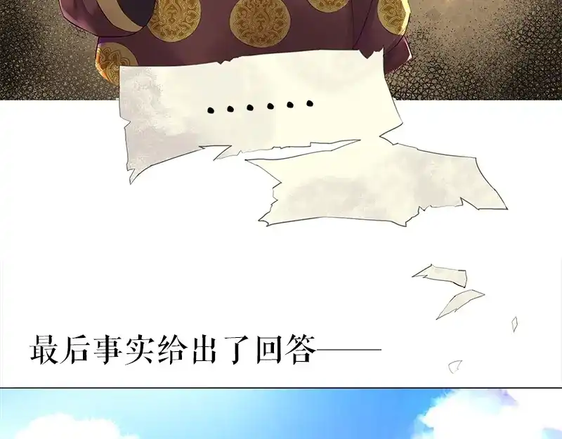 《百年后，少年依旧》 百年后，少年依旧 第8页