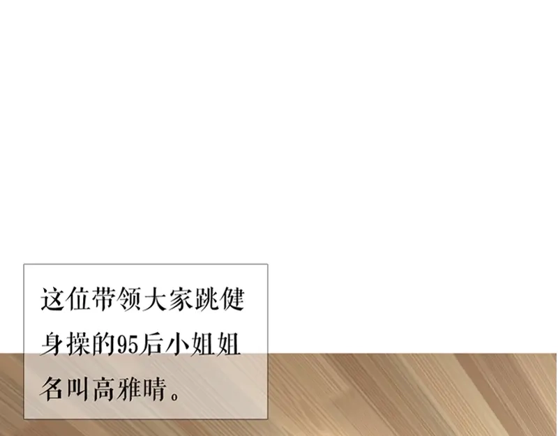 《百年后，少年依旧》 百年后，少年依旧 第30页