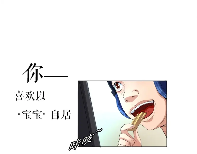 《百年后，少年依旧》 百年后，少年依旧 第13页